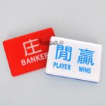 Baccarat Banker Player Button Set Casino