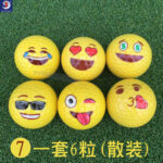 Bola Golf Emoji Lucu / Golf Practice Ball Unique